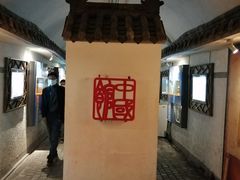 -青岛葡萄酒博物馆