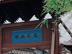 -韩城古城