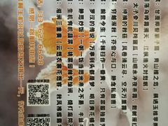 -生机蔬食·24节气料理餐厅(番禺广场店)
