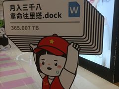 -中贸广场