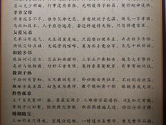 -清漾毛氏文化村