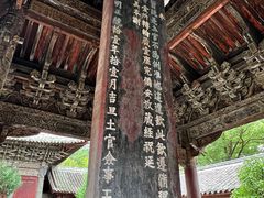 -报恩寺(平武县)