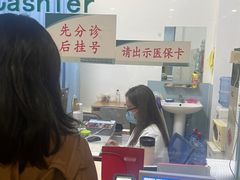 -首都医科大学附属北京友谊医院(西城院区)