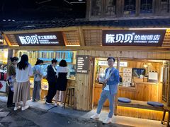 -一杯黔茶(西江千户苗寨古街店)