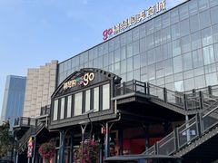 -横琴购口岸商业广场