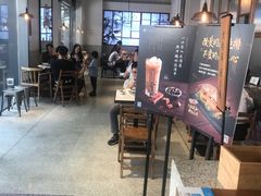 大堂-桃园眷村(万象天地店)