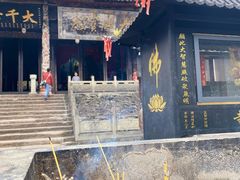 -金堂县云顶石城风景区