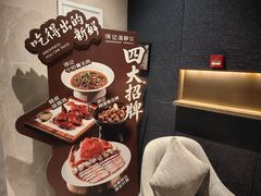 -徐记海鲜(T11|唐延路店)