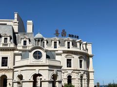 -喜鼎海胆水饺(东港店)