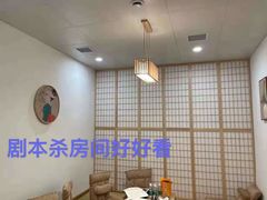 -52HZ主题桌游馆(解放西路店)