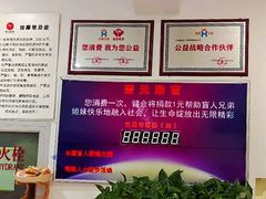 -健合堂中医养生·经络调理(天通苑旗舰店)