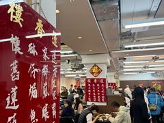 -香港蓮香樓(中環店)