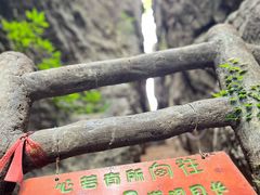 -玉石林风景区