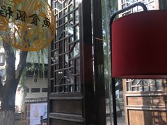 -鱼食饭稻·苏浙土菜17年老馆子(平江路店)