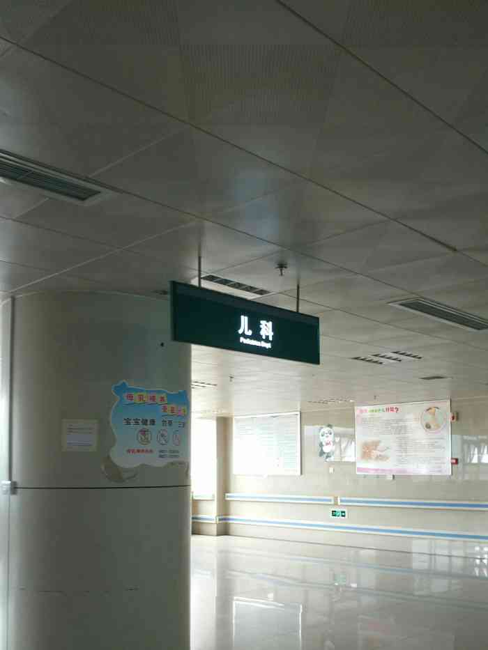 通江县人民医院-急诊-"通江县人民医院现已搬迁到石牛新城对面,一.