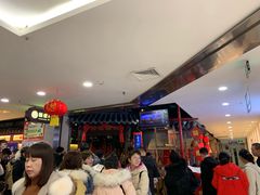等位区-额娘·春饼烤鸭(华北七楼创始店)