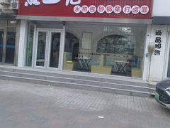 -饺子王(金厦里店)