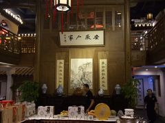 -安徽人家(奥体店)