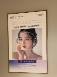 -深圳米兰柏羽医疗美容医院