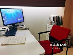 -瑞泰口腔(龙湖门诊)