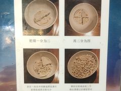 -西羊市老米家泡馍(西羊市店)
