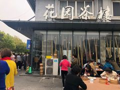门面-花园茶楼(兴城西路店)