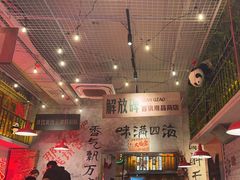 -江北北火锅馆·公路夜市(魏公村店)