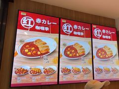 -吉野家(深圳超多维科技大厦分店)