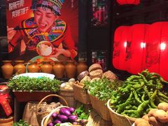 -吃饭皇帝大土家民族菜(正大广场店)