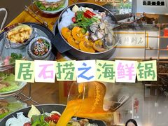 -潮澎派·潮州菜(南国明珠店)