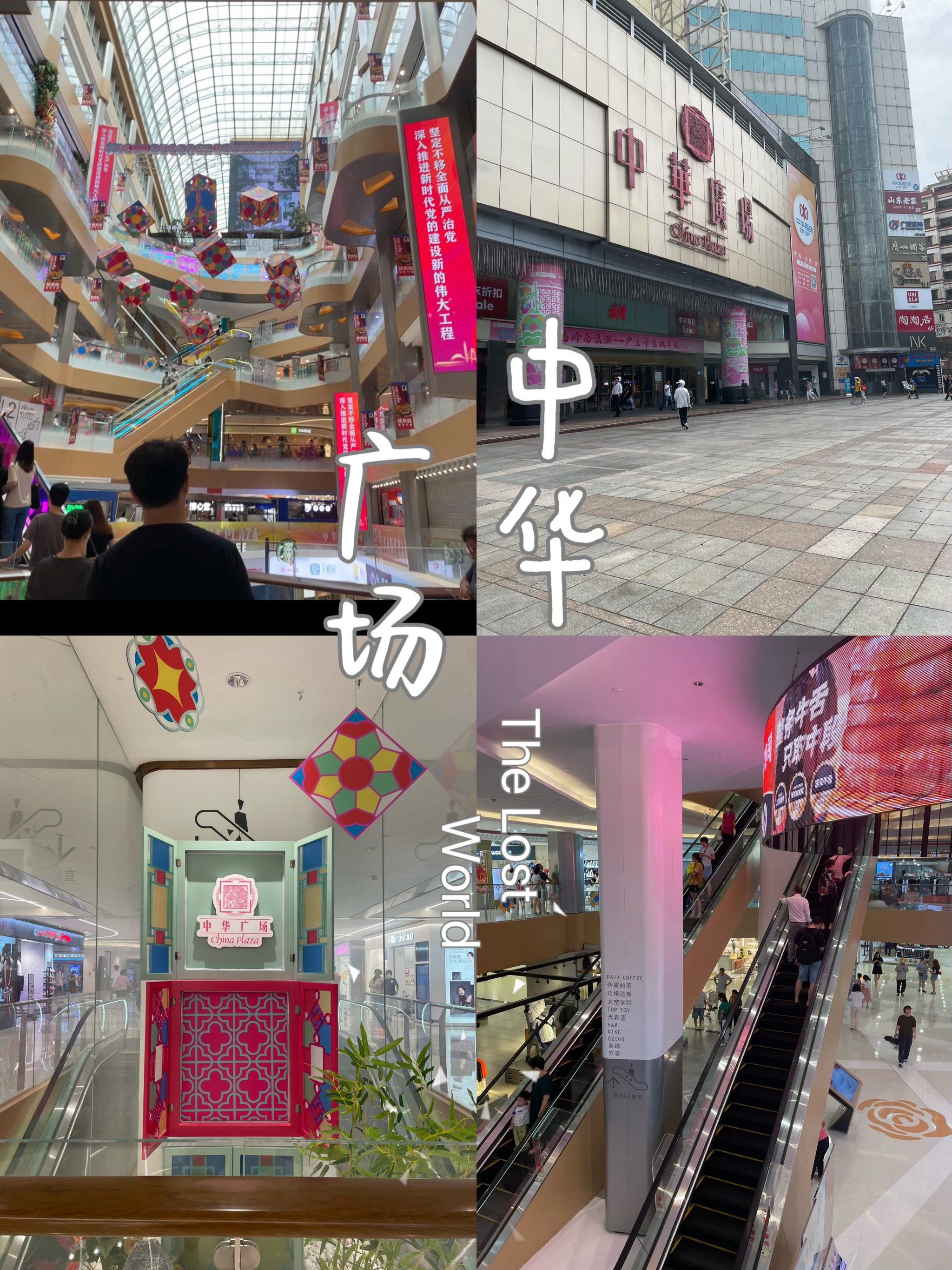 广州人民收到通知了吗⁉️中华广场夏日乘凉大作战