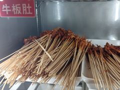 -拈签一笑黄牛肉辣卤串串