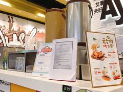 -艾薯夫妇Aysh(红山店)
