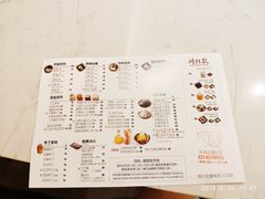 菜单-鲜芋仙(中环百联2店)