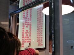 -王浩儿纪六孃甜皮鸭(乐山总店)