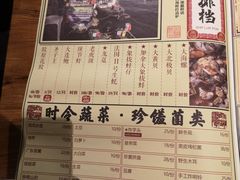 菜单-十六蒲(桂林路店)