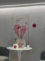 -咪咪比基尼脱毛专业店