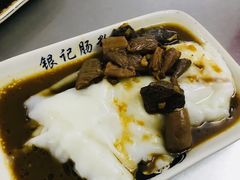 秘制牛腩肠-银记肠粉店(北京路店)