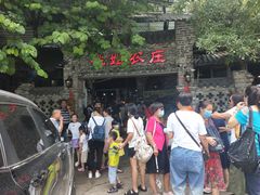 门面-桃姐农庄老字号(从化温泉店)