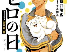 -学习谷日语培训日本留学·多语种外语教学(海淀人大分部)