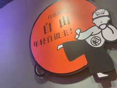 -龍歌自助小火锅(李沧丽达店)