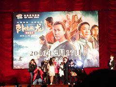 -大光明电影院(南京西路店)