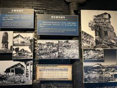 -中国唐山地震博物馆