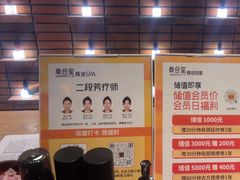 -泰合玺·精油疗愈SPA(狮山天街生活广场店)