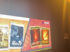 -长藤鬼校(龙翔店)