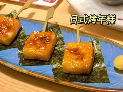 -越光米贩精致料理餐厅(金鹰店)