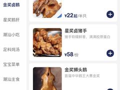 -陈鹏鹏潮汕菜(宝安机场T3航站楼店)