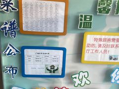 -浦东图书馆读者餐厅