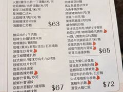 -龙图阁海鲜饭店