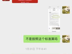 -海马体大师店(广州天汇广场IGC大师店)